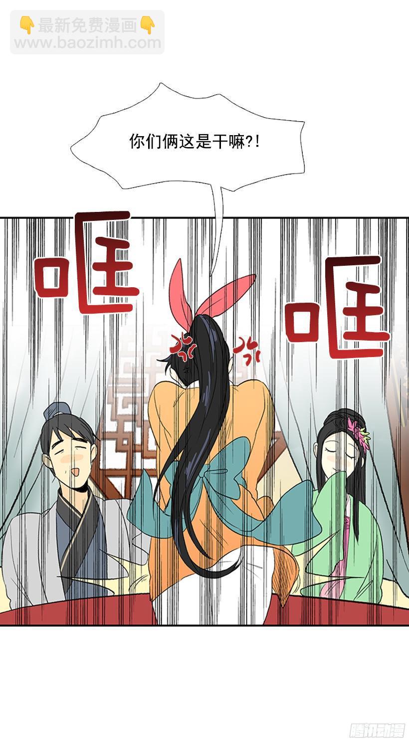 青春期-第145话