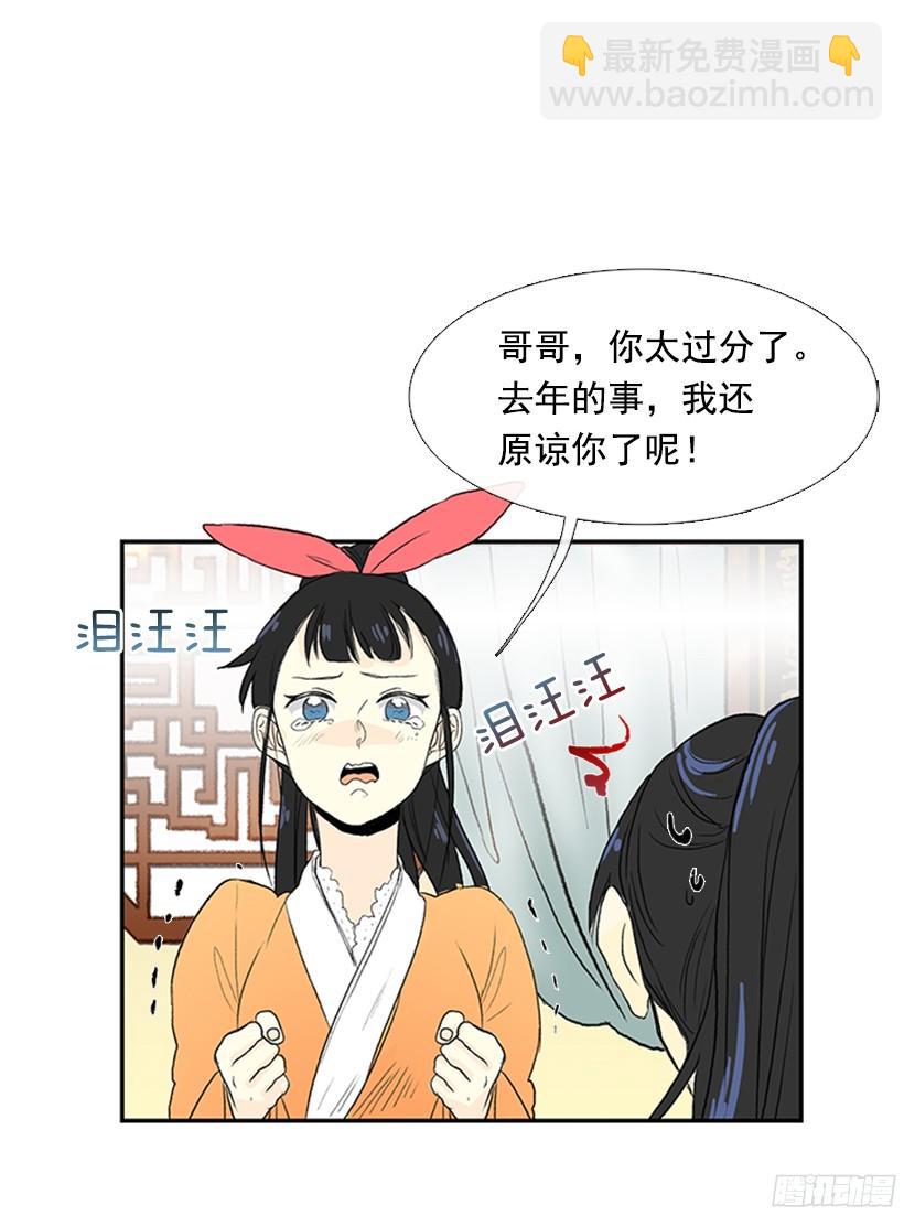 青春期-第145话