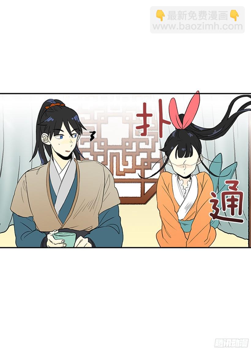 青春期-第145话