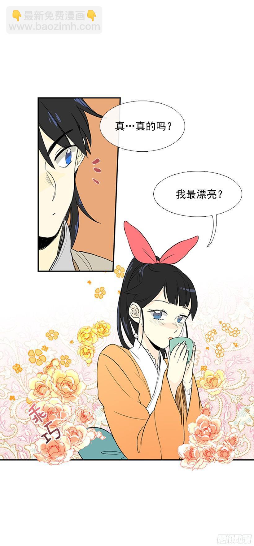 青春期-第145话