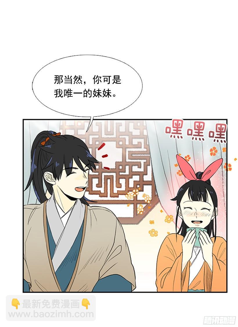 青春期-第145话