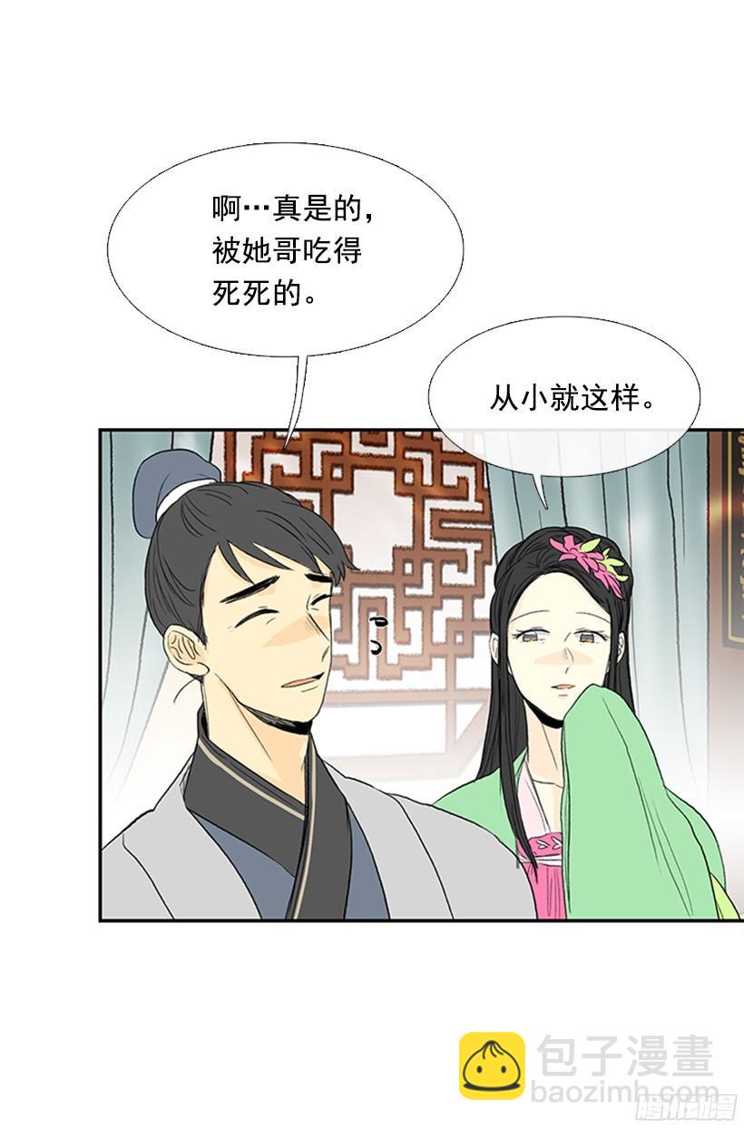 青春期-第145话