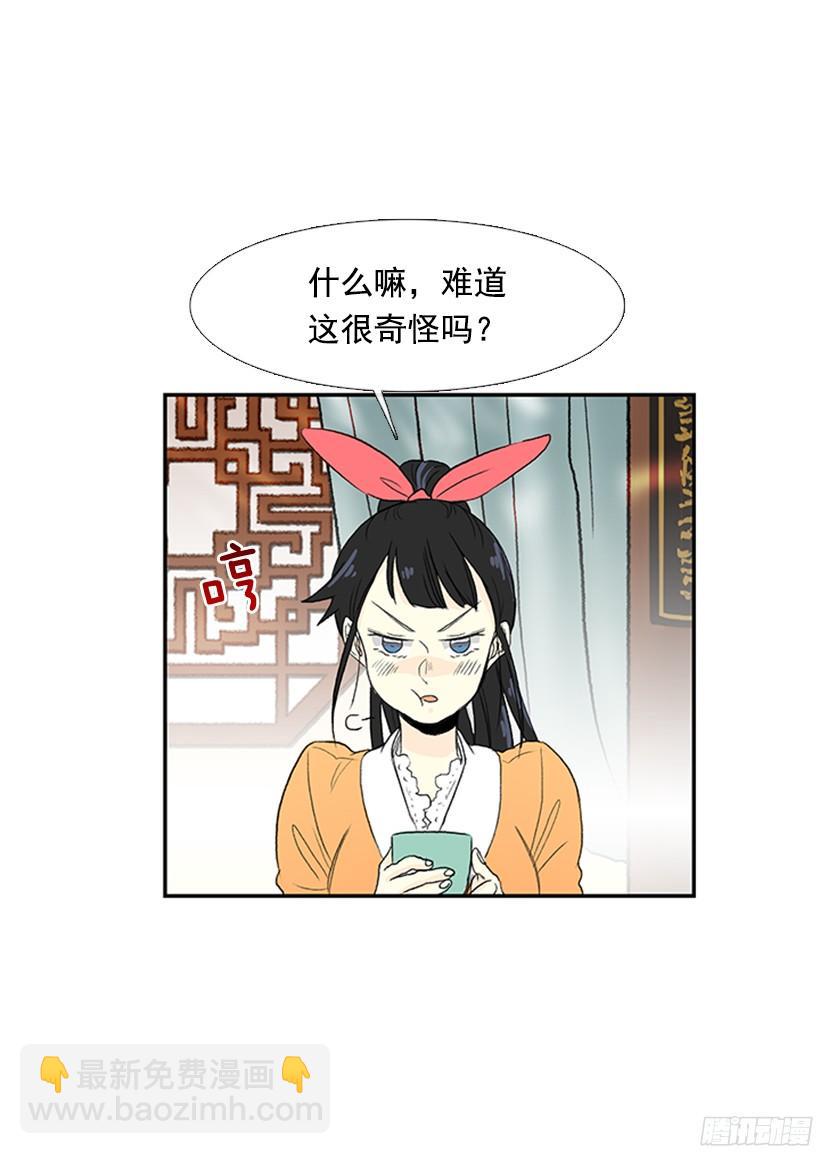 青春期-第145话