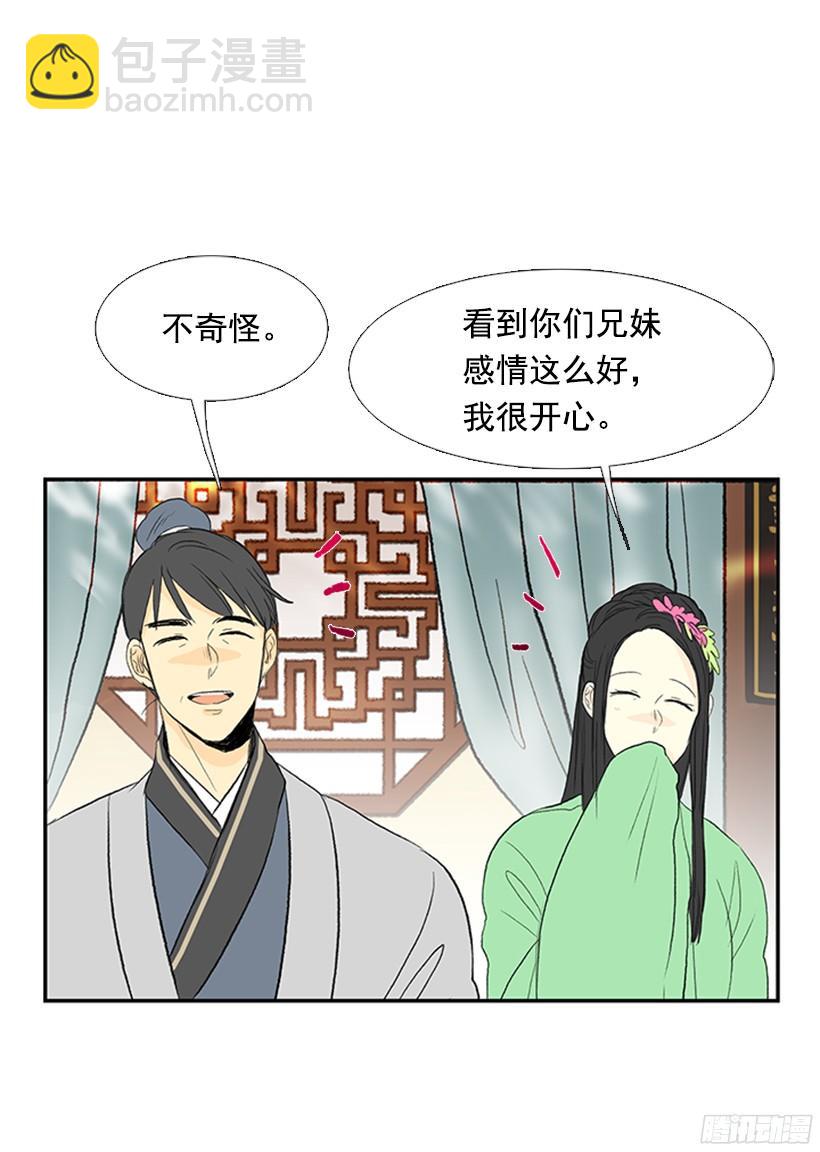 青春期-第145话