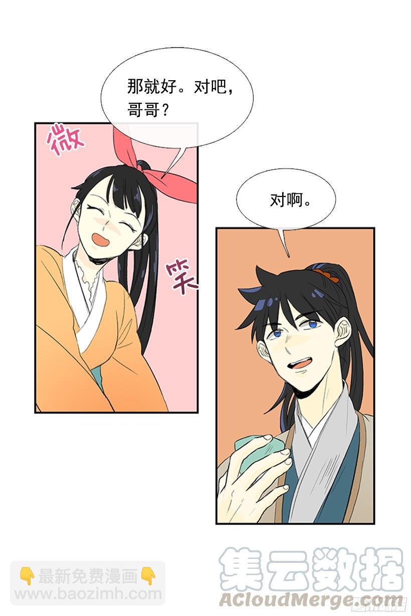 青春期-第145话