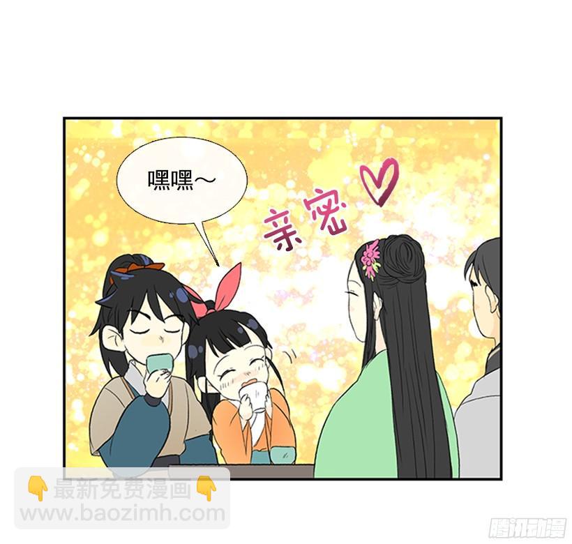 青春期-第145话