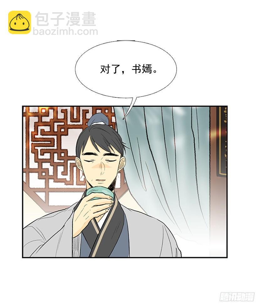 青春期-第145话