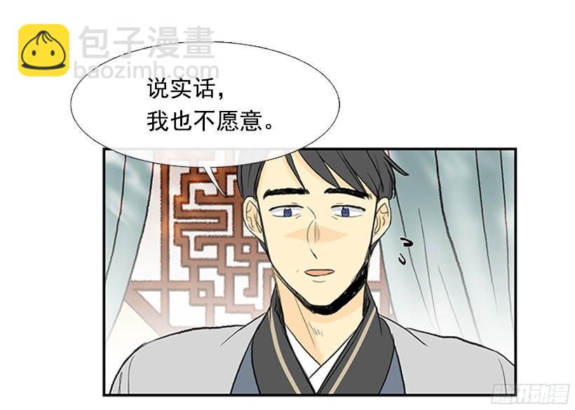 青春期-第145话