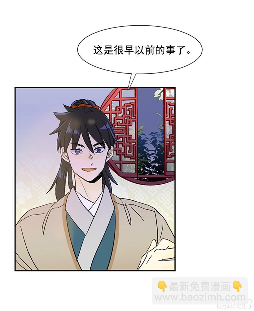 思考-第147话