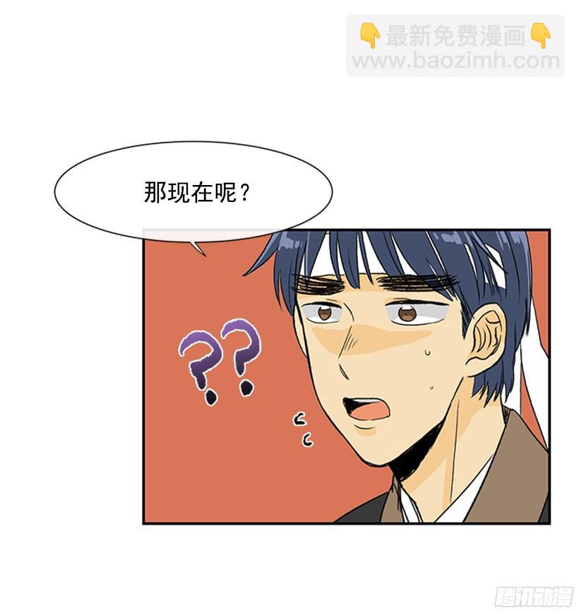 思考-第147话