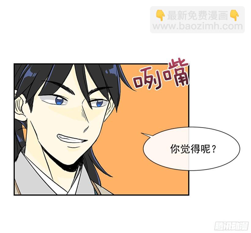 思考-第147话