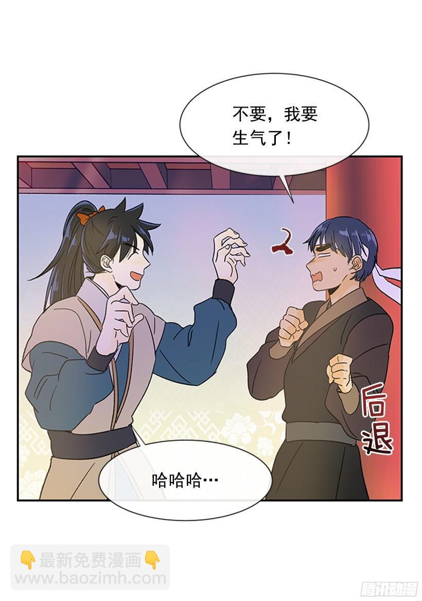 思考-第147话