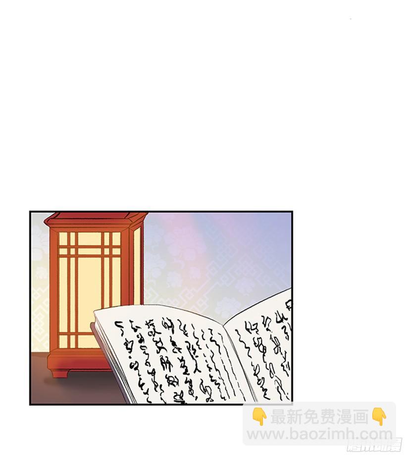 思考-第147话