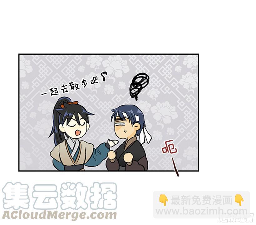 思考-第147话