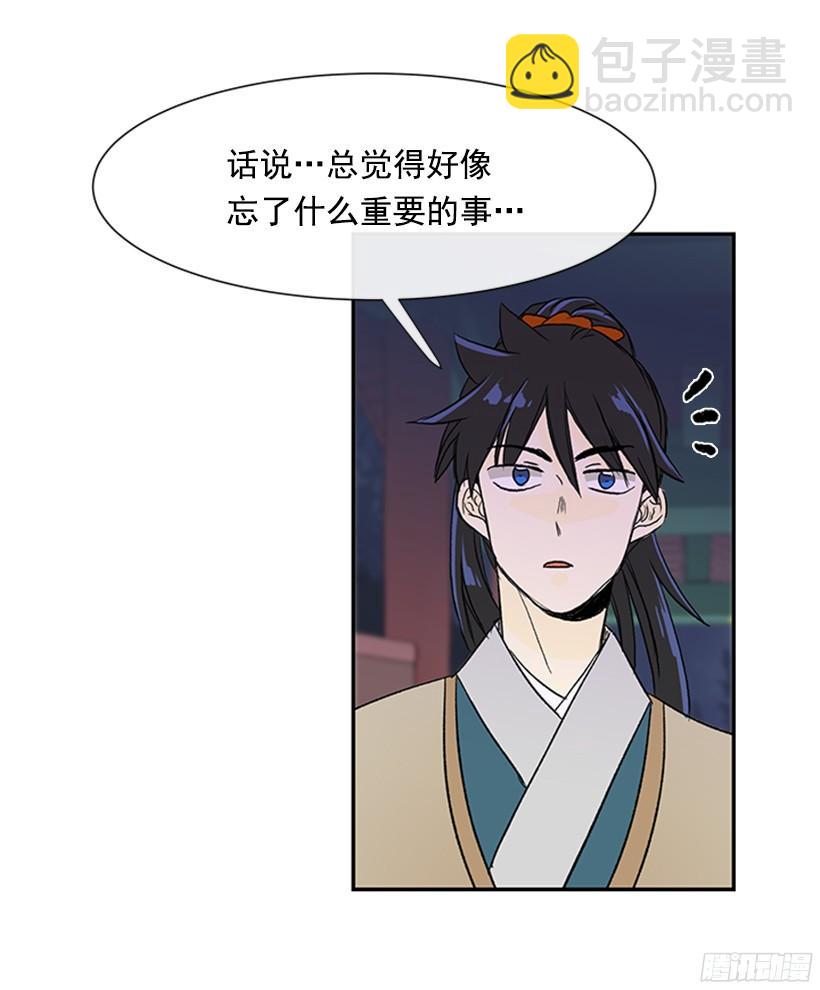 思考-第147话