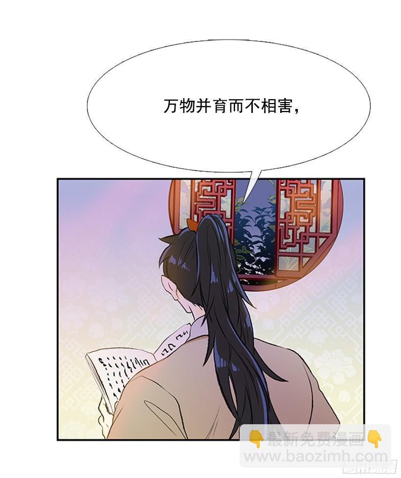 思考-第147话