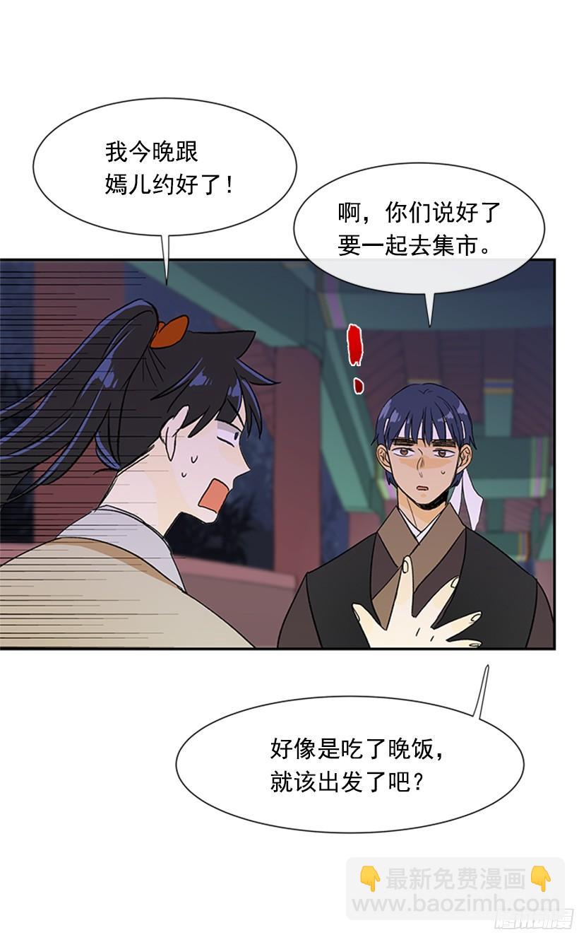 思考-第147话