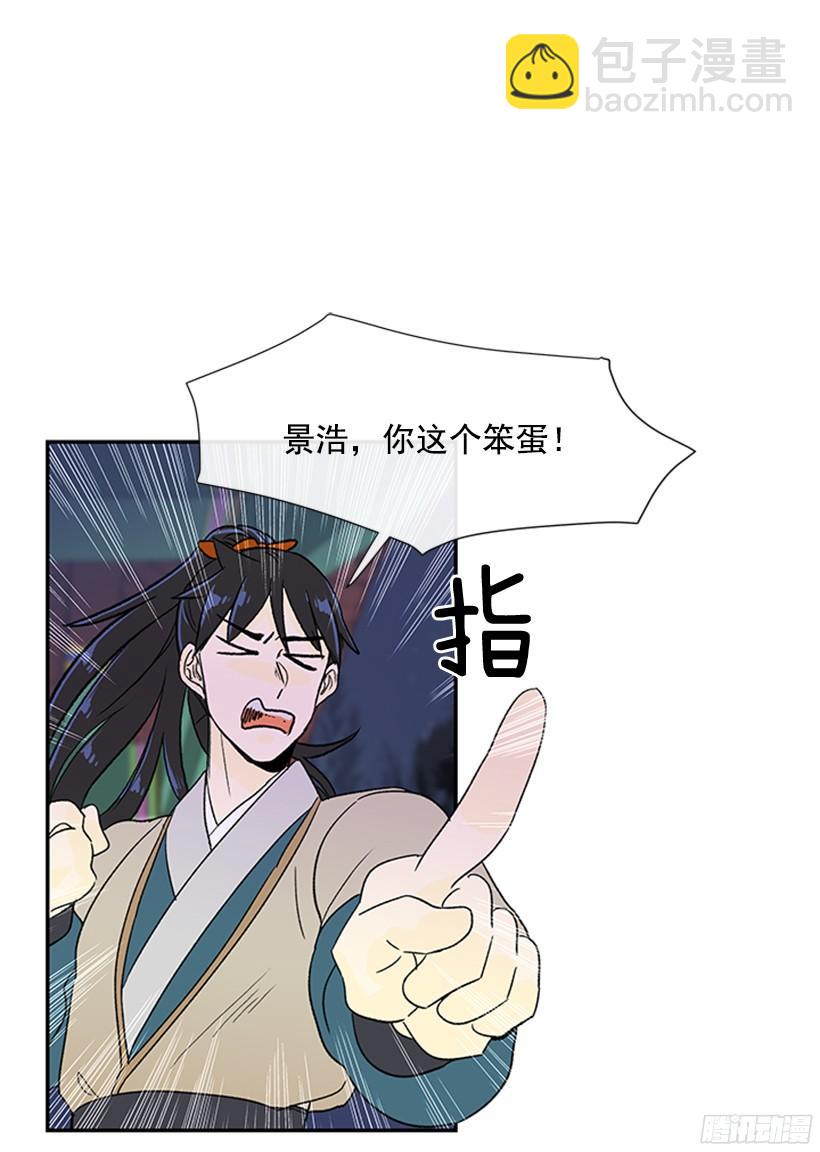 思考-第147话