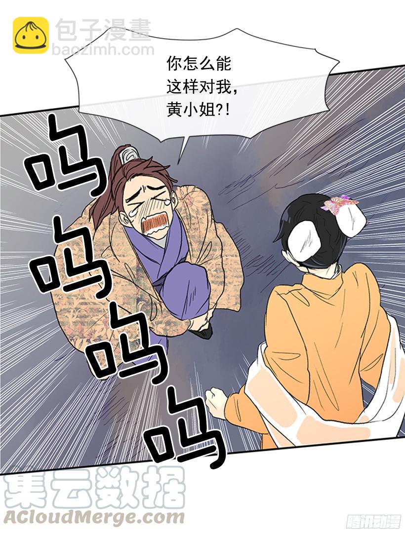 真心-第149话