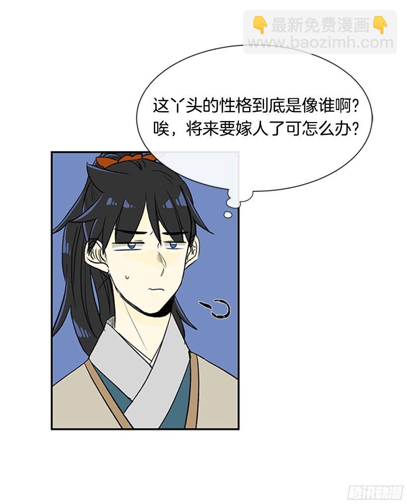 真心-第149话