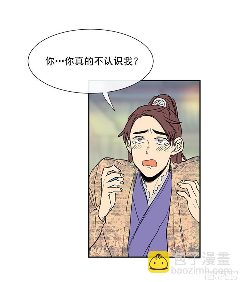真心-第149话