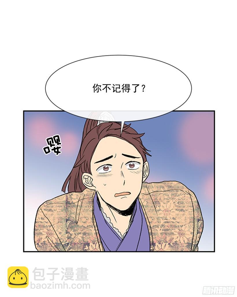 真心-第149话