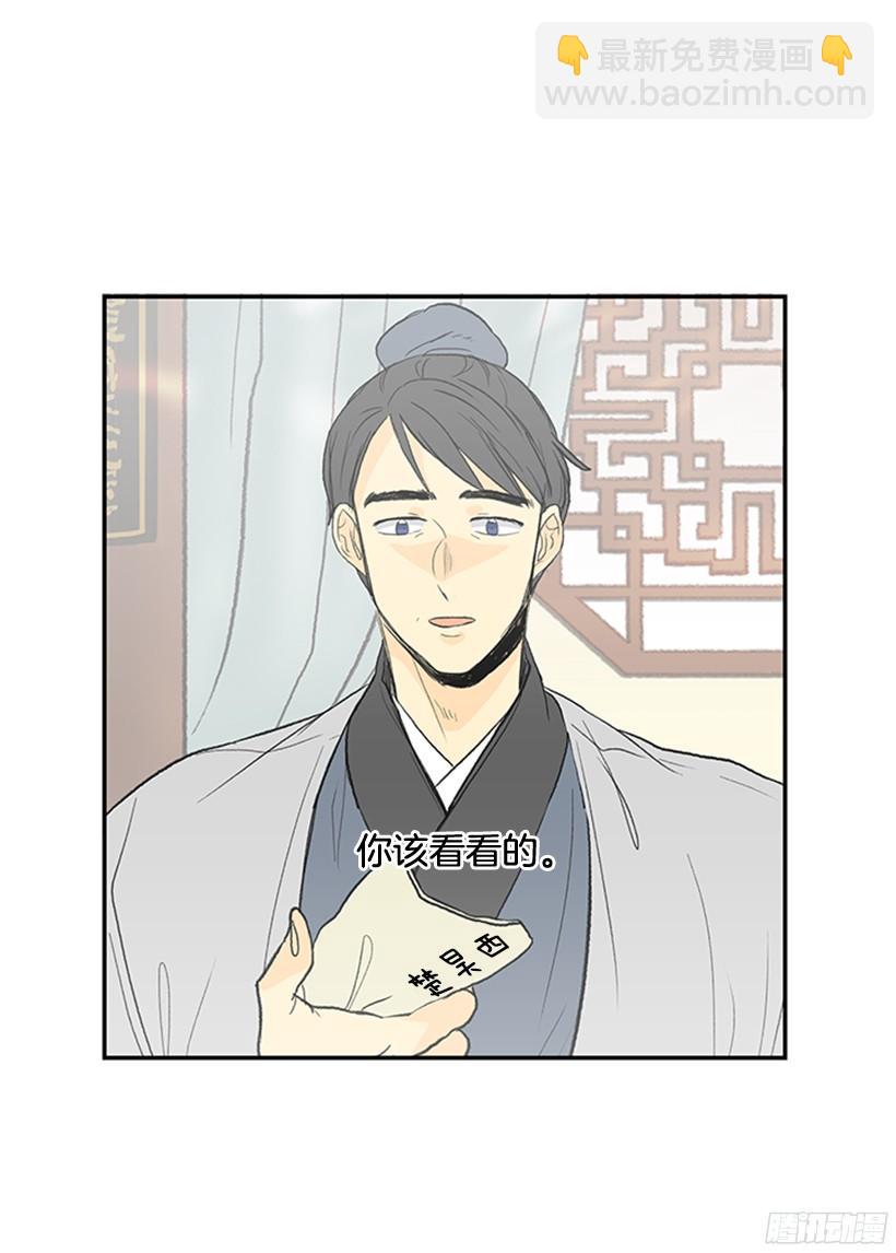 真心-第149话