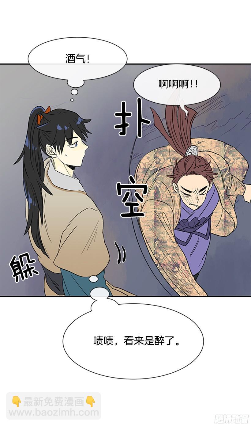 真心-第149话