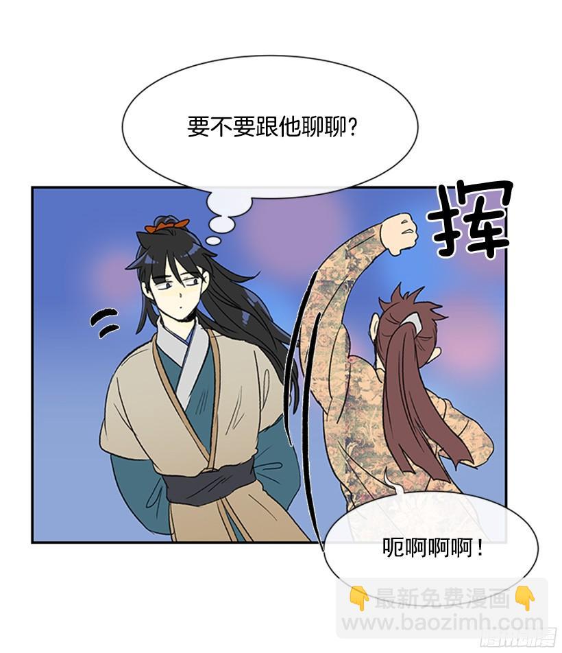 真心-第149话