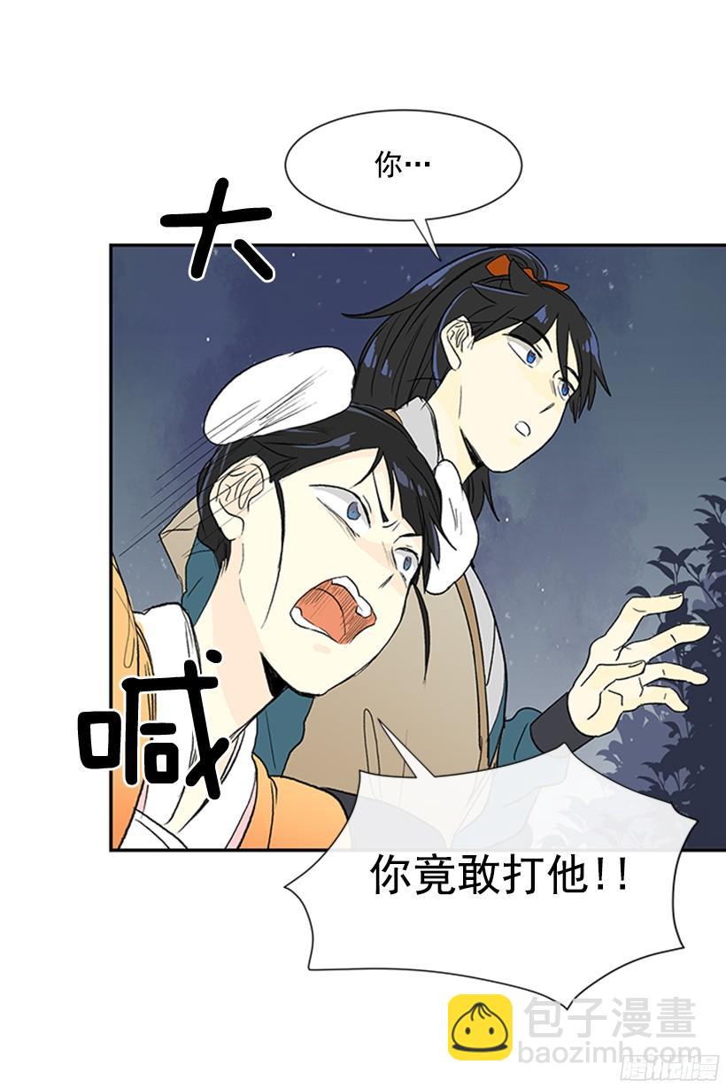 真心-第149话