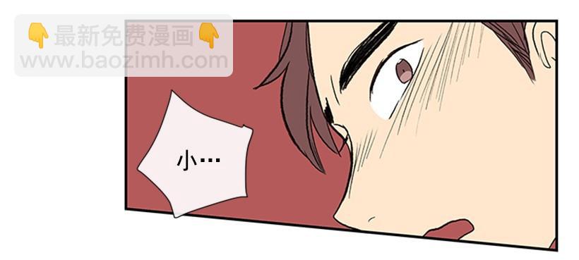 真心-第149话