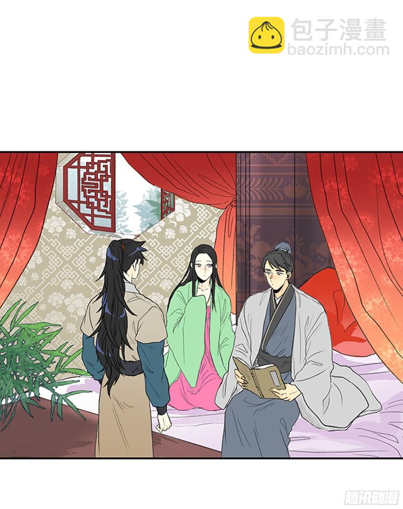 武功秘籍-第151话