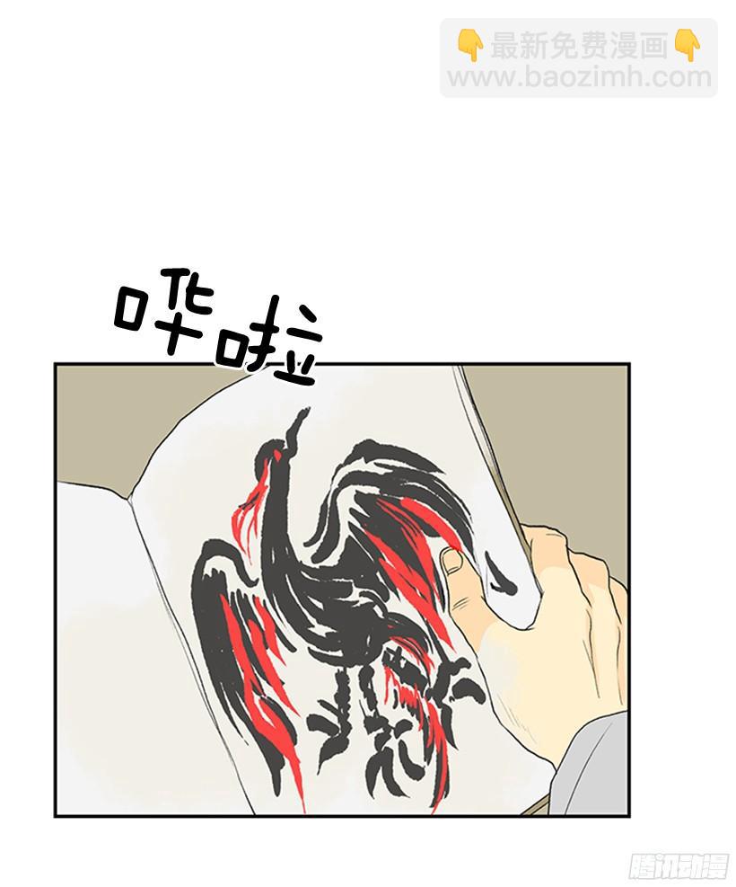 武功秘籍-第151话
