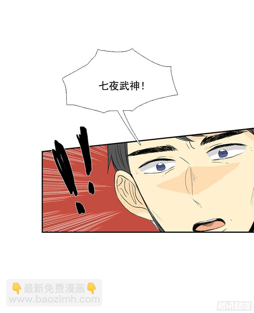 武功秘籍-第151话