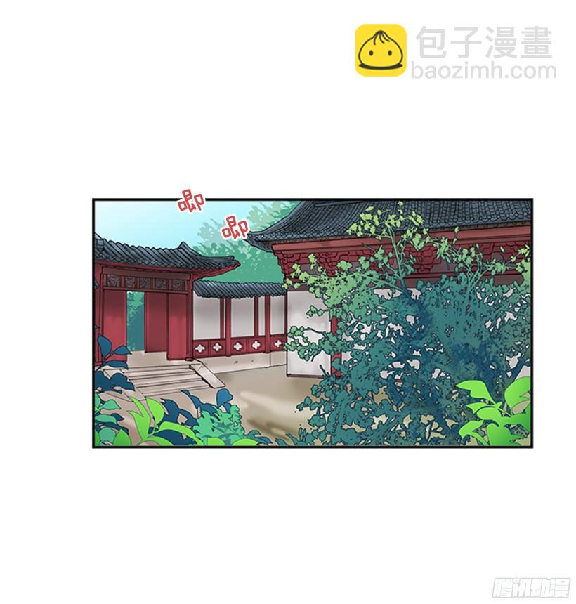 武功秘籍-第151话