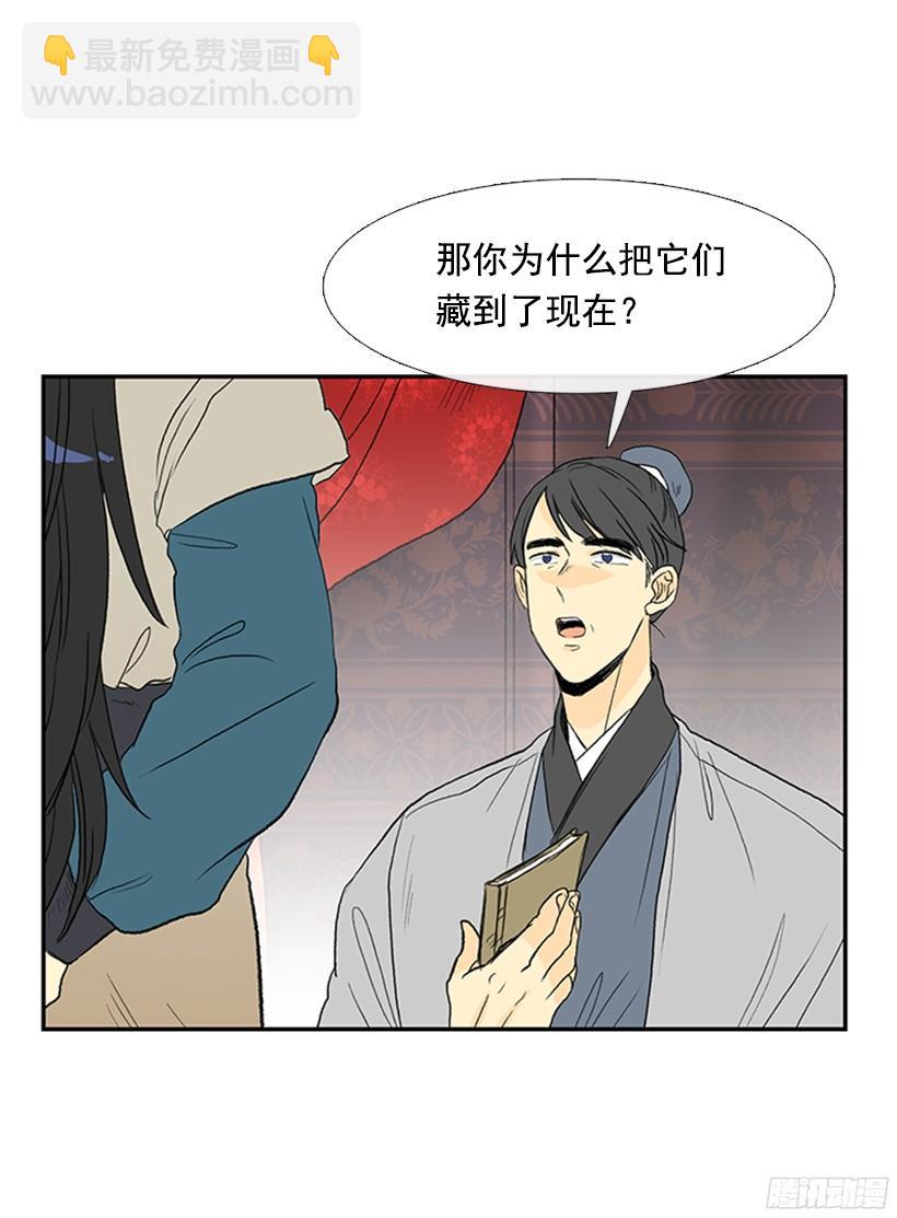 武功秘籍-第151话