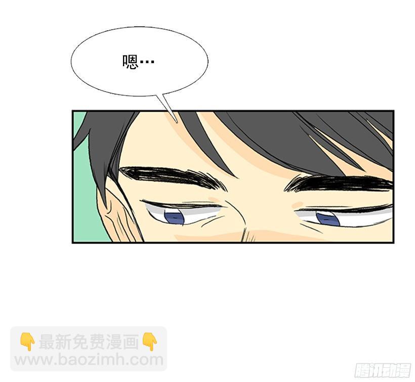 武功秘籍-第151话