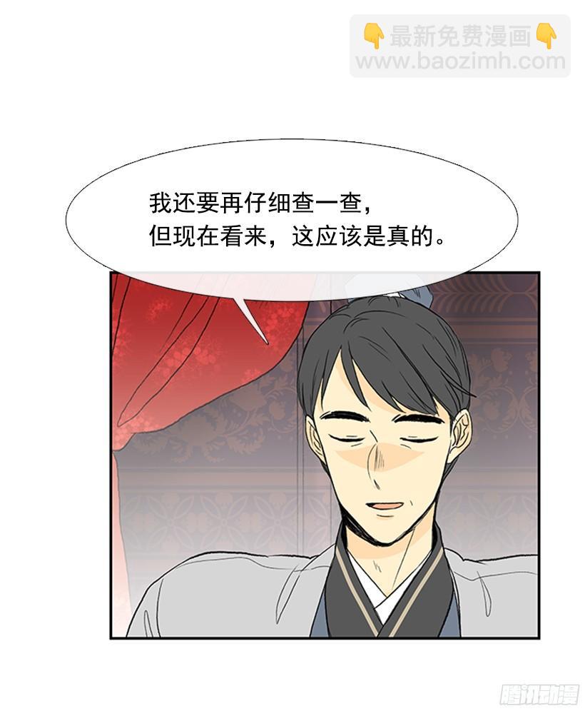武功秘籍-第151话
