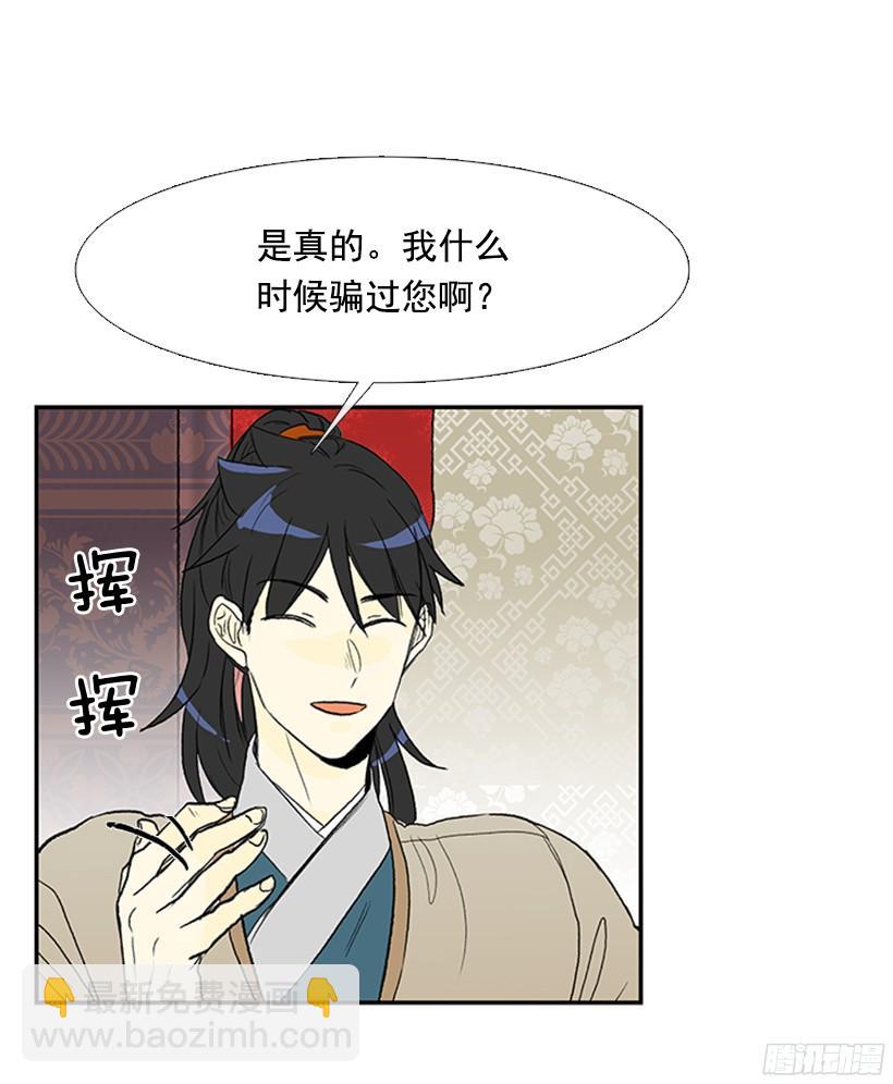 武功秘籍-第151话