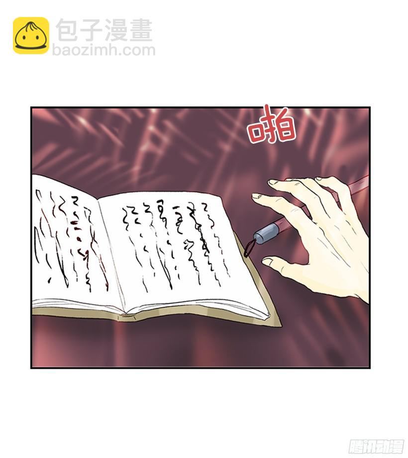 武功秘籍-第151话