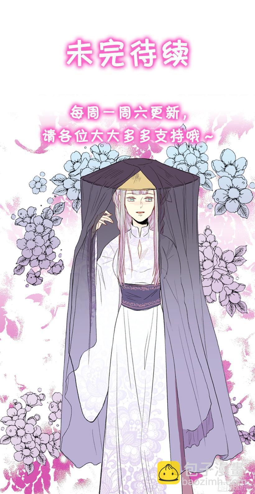 武功秘籍-第151话