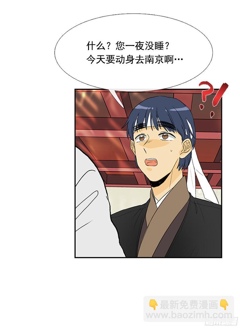 武功秘籍-第151话