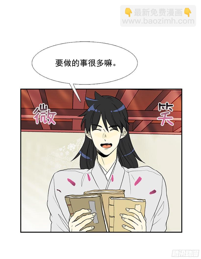 武功秘籍-第151话