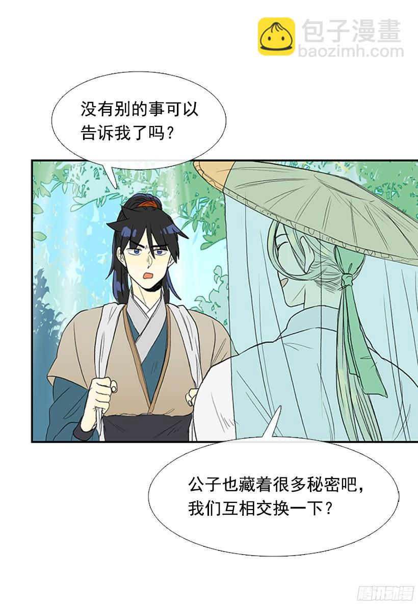 认真学习-第153话