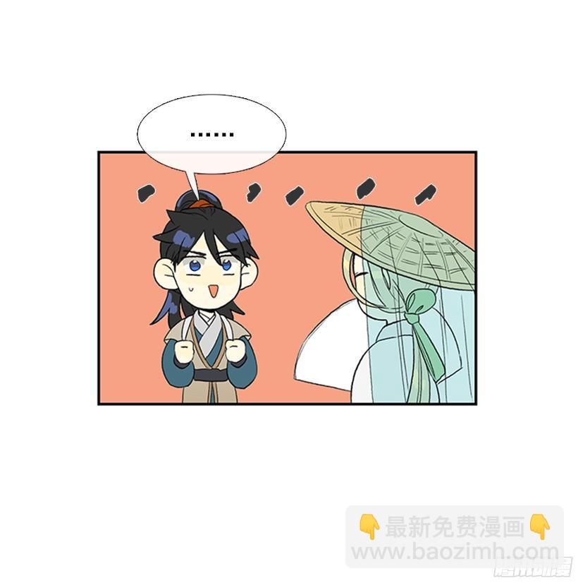 认真学习-第153话