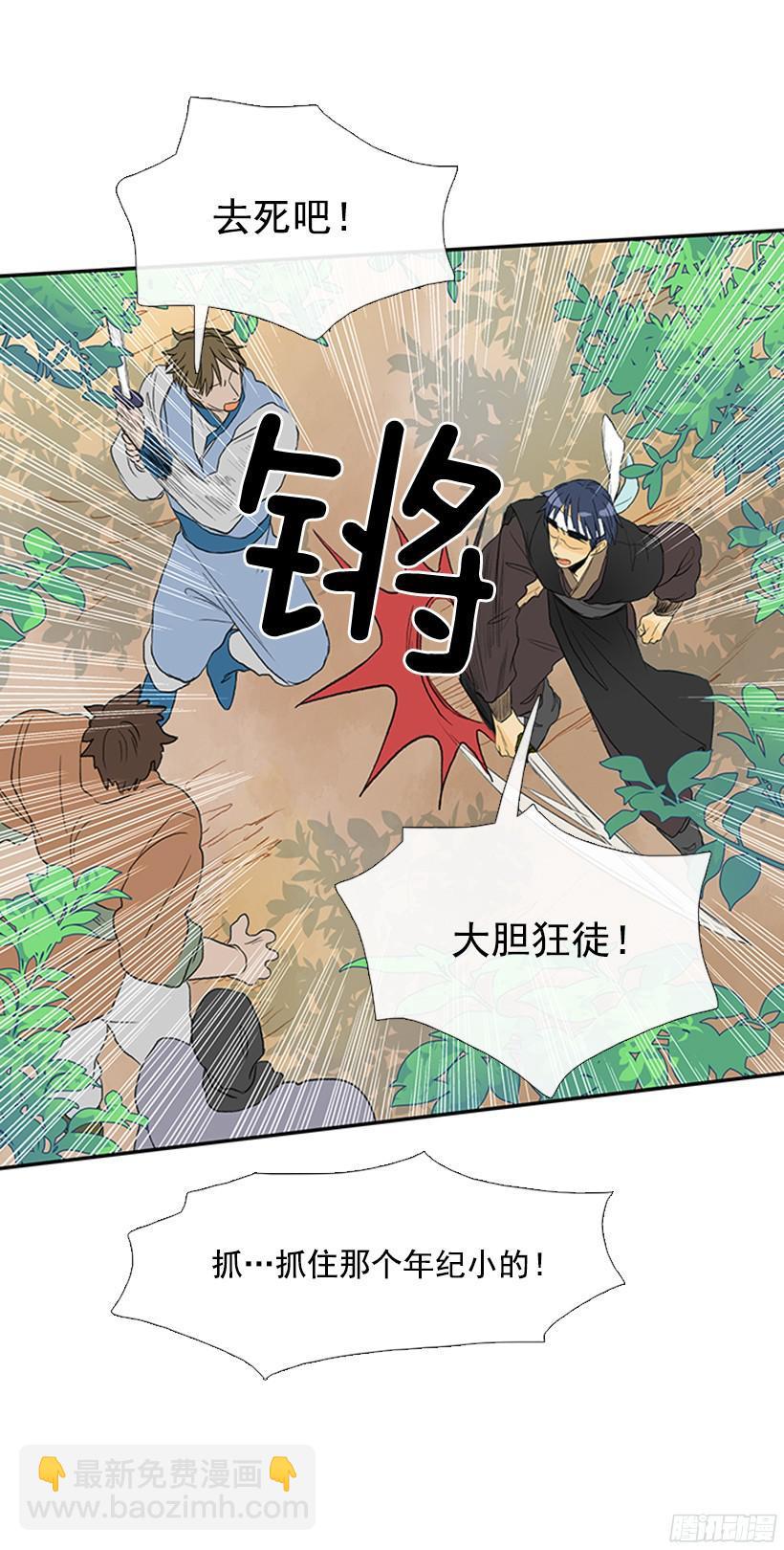 认真学习-第153话