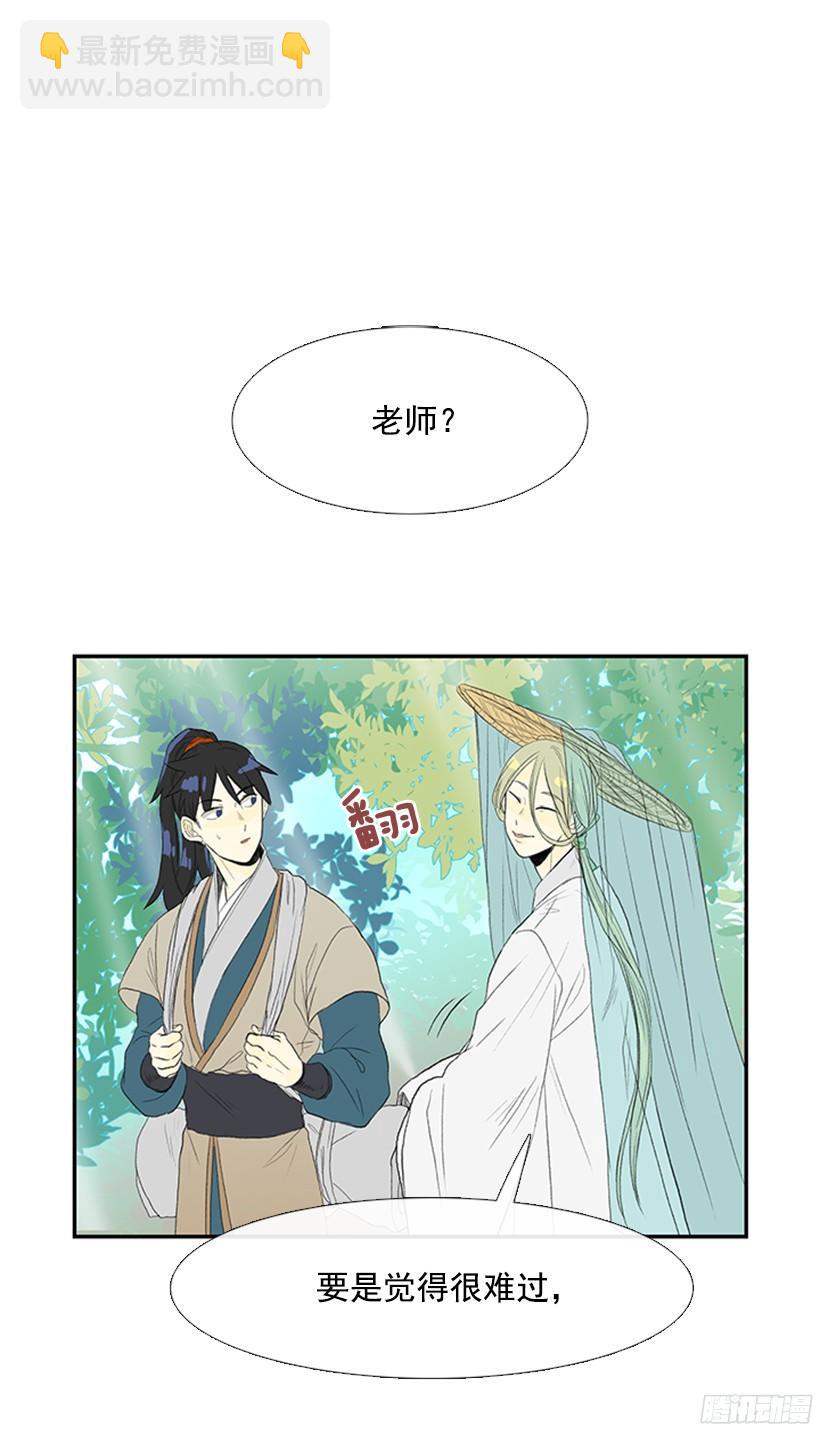 认真学习-第153话
