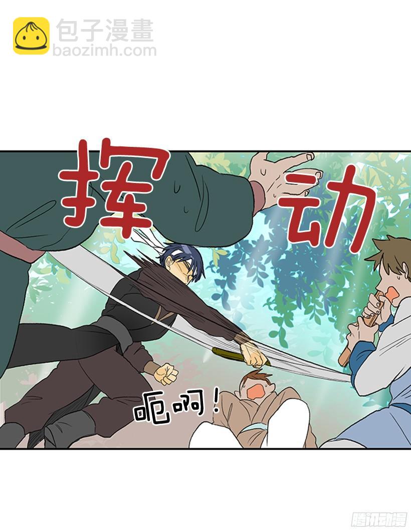 认真学习-第153话