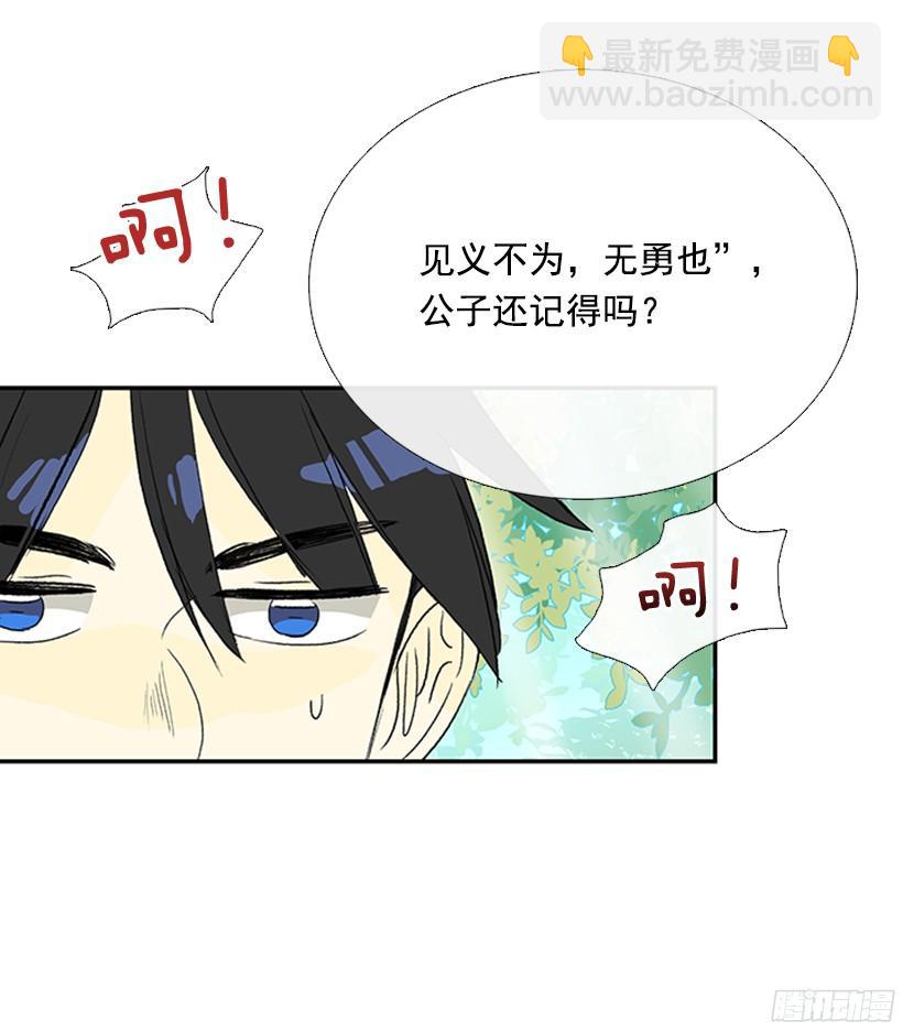 认真学习-第153话