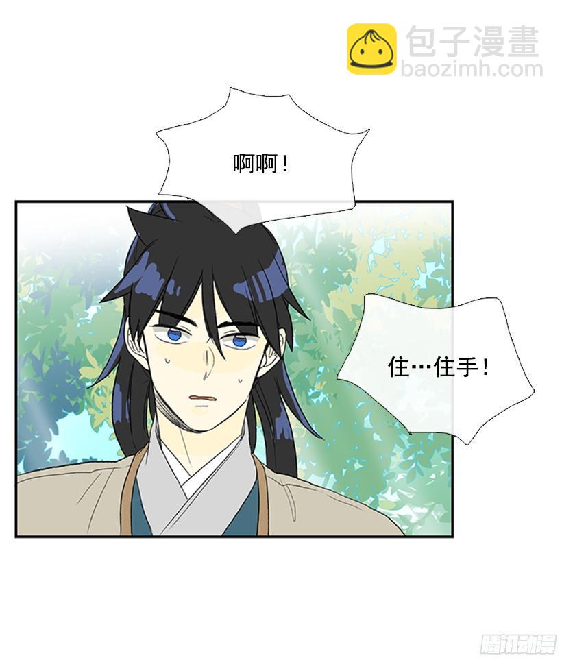 认真学习-第153话
